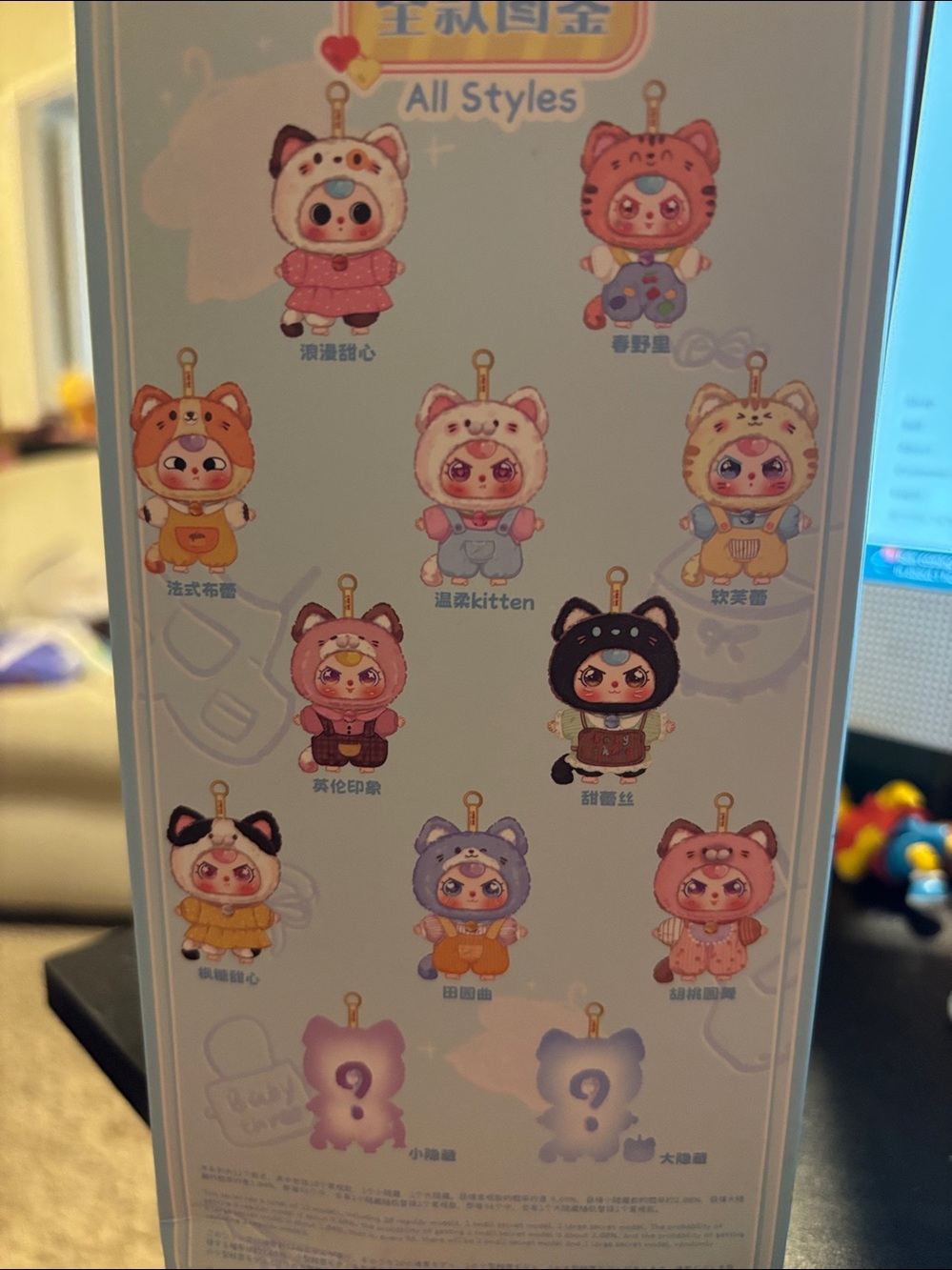 Baby three kitten wardrobe collection. Confirmed - Picture 5 of 6